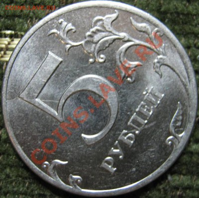 2р 2007г Полный раскол и др, Оценка - IMG_2973.JPG