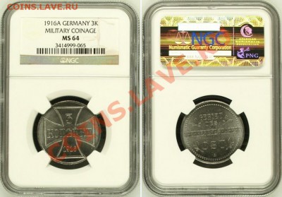 3 копейки 1916 г. А "Германская оккупация" до 27.04, 22-00 - 3K 1916 A NGC MS64 3414999-065 2