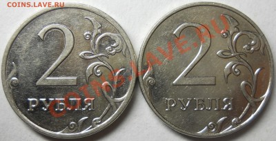 2 РУБЛЯ 2009ммд стальные 4.12В, 4.4Б по АС ? - DSCN2769