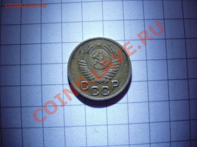 1 копейка 1939 год. - P6020007.JPG