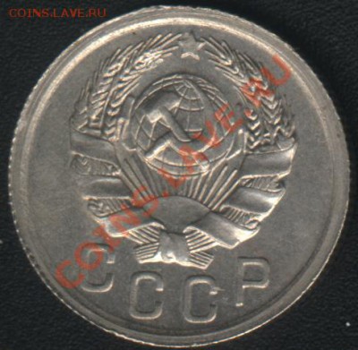15 коп.1935г. вариант реверса? - 2