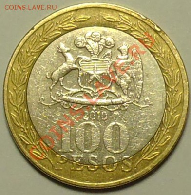 БМ ЧИЛИ - 100 песо 2010 - до 26 апреля - 185