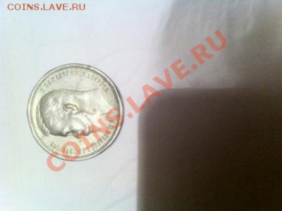 просьба оценить монету рубль 1913 - IMG_0114_1
