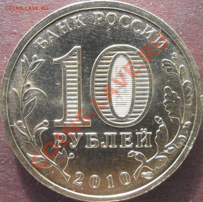 Аверс 1.2А - P4200002.JPG
