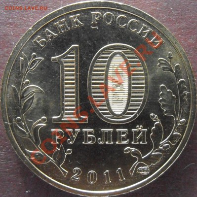 виды 2010,11,12 до 23.00 26.04.13 - P4200006.JPG