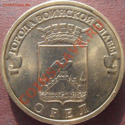 Реверс 1.2А - P4200013.JPG