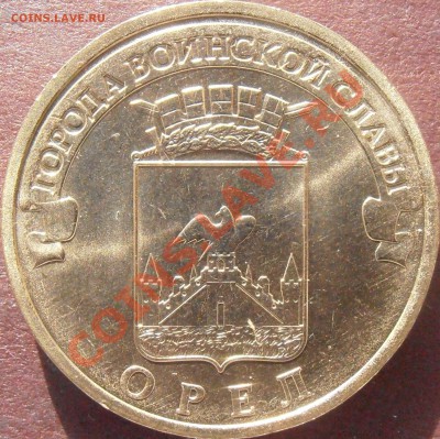 Реверс 1.2б - P4200015.JPG
