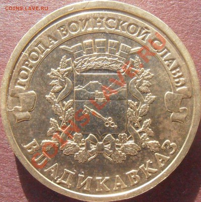 Реверс 1.1А - P4200017.JPG
