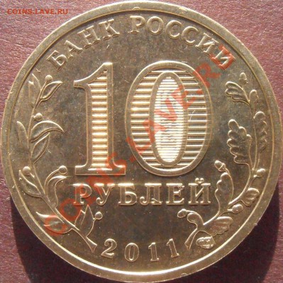 Аверс 1.1А - P4200018.JPG