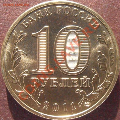 Аверс 1.2Б - P4200032.JPG