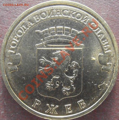 Реверс 1.2Е1 - P4200033.JPG