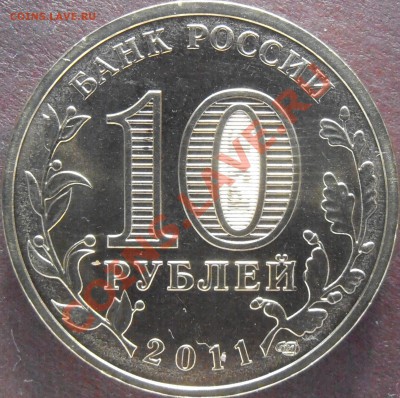 Аверс 1.2Ж1 - P4200036.JPG