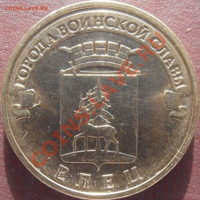 Реверс 1.1 - P4200039.JPG