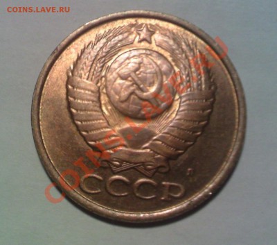 5 копеек 1991г  необычные - PIC143