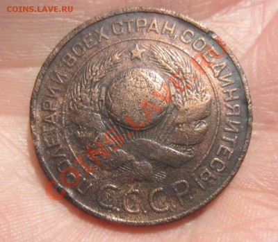 3 копейки 1924г гурт рубчатый. до 25.04.13г 22.00. по москве - 023.JPG
