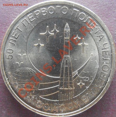 виды 2010,11,12 до 23.00 26.04.13 - P4200047.JPG