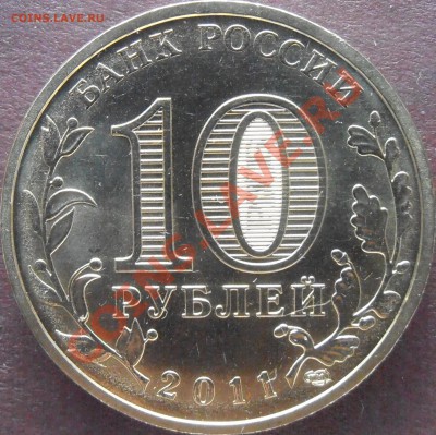 виды 2010,11,12 до 23.00 26.04.13 - P4200048.JPG