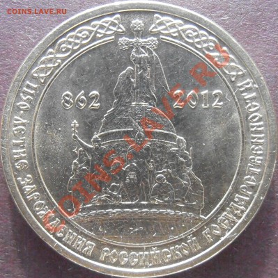 Реверс 1.1 - P4200049.JPG