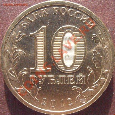 Аверс 1.1 - P4200050.JPG