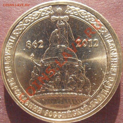 Реверс 1.2 - P4200051.JPG
