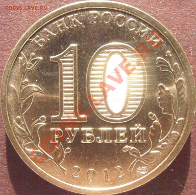 Реверс 1.2 - P4200052.JPG
