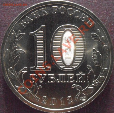 виды 2010,11,12 до 23.00 26.04.13 - P4200054.JPG