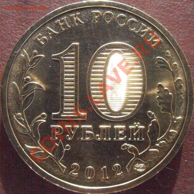 Аверс Д - P4200066.JPG
