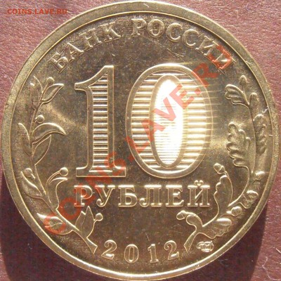 Аверс Ж - P4200070.JPG