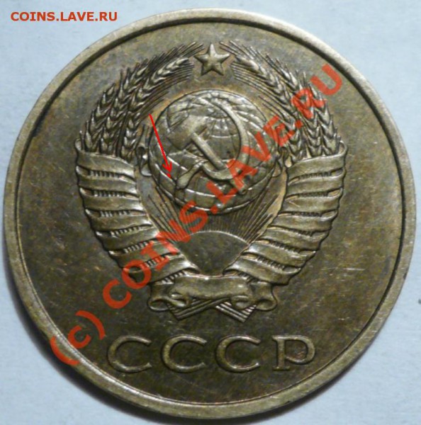 3 копейки 1983 какая? - 98.JPG