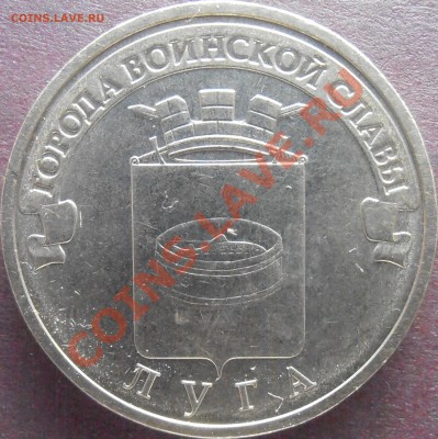 Реверс И2 - P4200073.JPG