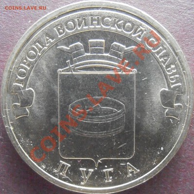 Реверс И3 - P4200075.JPG