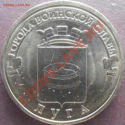 Реверс К - P4200077.JPG