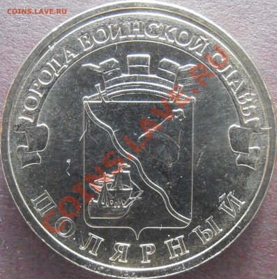 виды 2010,11,12 до 23.00 26.04.13 - P4200083.JPG