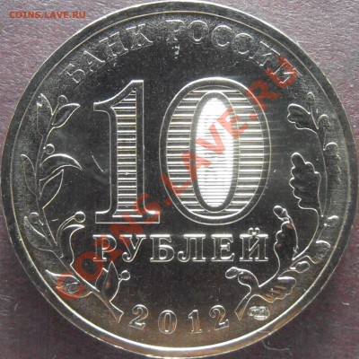 виды 2010,11,12 до 23.00 26.04.13 - P4200084.JPG