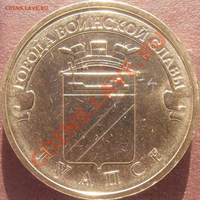 Реверс Б - P4200089.JPG