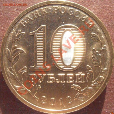 виды 2010,11,12 до 23.00 26.04.13 - P4200094.JPG