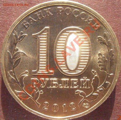 Аверс 1.1 - P4200096.JPG
