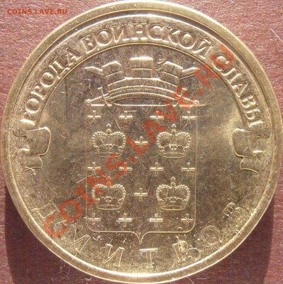 Реверс 1.1Б - P4200099.JPG
