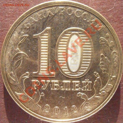 Аверс 1.1Б - P4200100.JPG