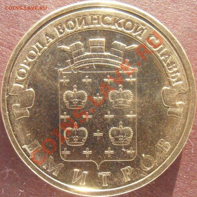 Реверс 1.2Р - P4200105.JPG