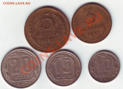 1957 год 3к,5к,10к,15к,20к  до 24.04  21-00 - Scan10014.JPG