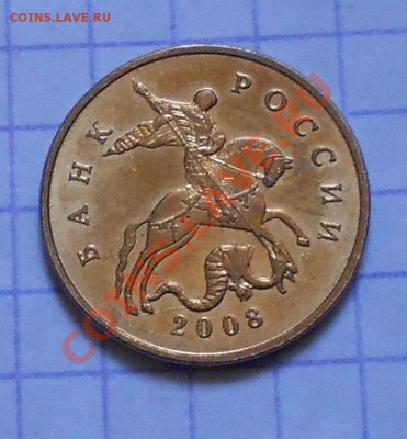 50 копеек 2010 года раскол - 50 к2008 раскол и непрочекан.JPG