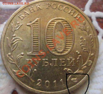ГВС Ржев 10р штамп В (по Ю.К.) до 25.04.2013 22:00 мск - ржев