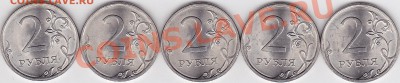 22:00 - 2 р. м (СПМД) 2010 г. шт. 2.4 по Ю.К. - 5 шт