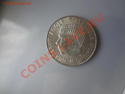 Ag! Швеция Крона 1965г До 25.04.13г 22.00мск - DSC03776.JPG