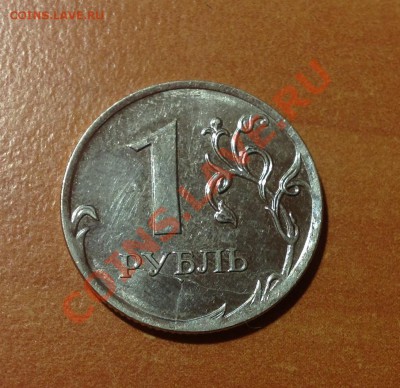 раскол - image