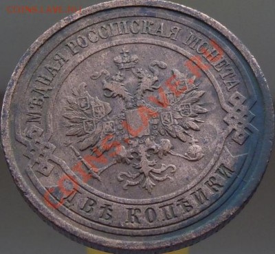 2 копейки 1912,13,14,15 годов,кладовые,красивые ДО 23.04.13 - P1080939.JPG