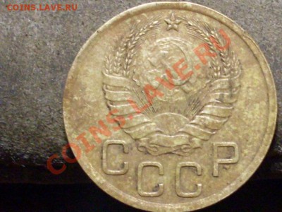 3 копейки 1937 года,2 копейки 1941 года. - SDC12820.JPG