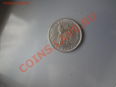 Ag! Британия 6 Пенсов 1925г До 25.04.13г 22.00мск - DSC03783.JPG