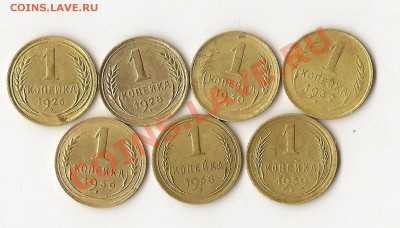 1коп.дореформа 7шт. приятные+ бонус  24.04.13г. 21.00 по Мск - сканирование0030